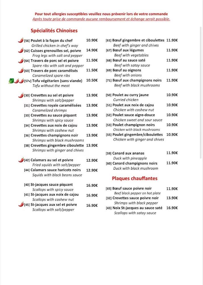 Thai 18 - Menu Image 2