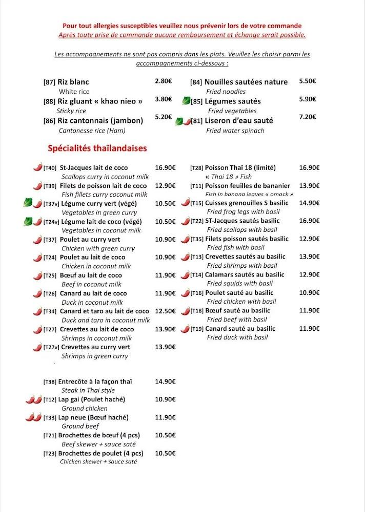 Thai 18 - Menu Image 3